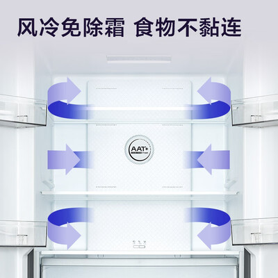 大家使用揭秘TCL冰箱 406升优缺点揭露评测？真实感受咋样！