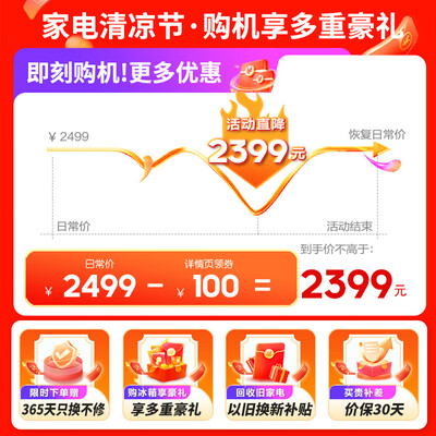用后解密美菱四门法式冰箱BCD-368WPC评测好不好？用了半个月感受分享！