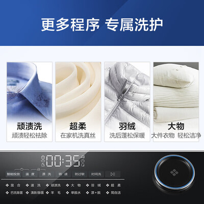 海尔XQG90-BD14126L怎么样？值得入手吗？