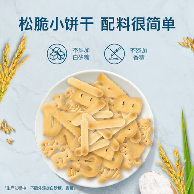 禾泱泱禾泱泱婴幼儿字母饼干香蕉味80g盒怎么样?是品牌吗?