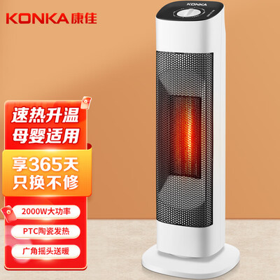 谈谈使用评测康佳KH-NFJ890真实感受质量？用了一个月感受分享！！