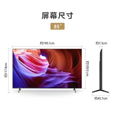 索尼液晶电视KD-85X85K怎么样？评测好吗？