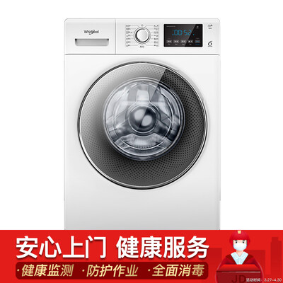 质量解密惠而浦WF80BE875W洗衣机怎么样？入手评测曝光真相