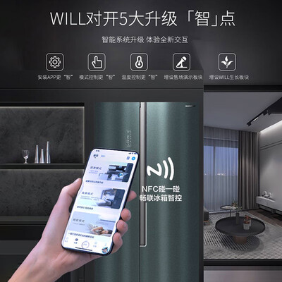 真实感受容声BCD-621WKS1HPGA测评下质量如何？用后半年客观评价评测感受！