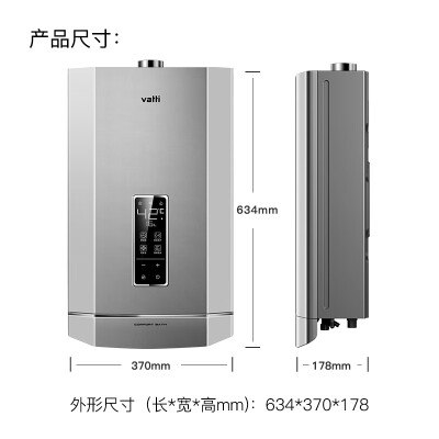 華帝i2048和sj3-16