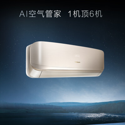 海信KFR-35GWC310V-X1怎么样？谁用过评价？
