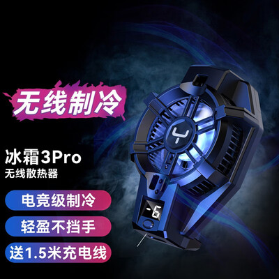 过来人分析VEZO 【联赛推荐】手机散热器半导体制冷降温吃鸡神器王者荣耀苹是真的很优质吗？分享一星期真相分享！！