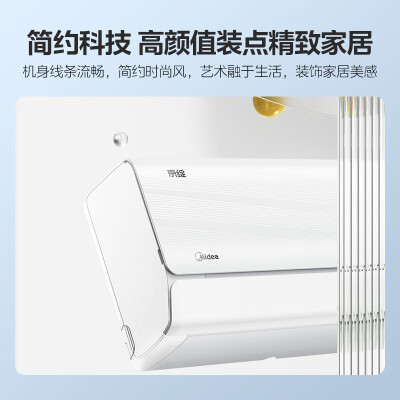 美的KFR-26GWBDN8Y-MJ101(1)怎么样？使用评价好吗？