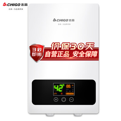 实情爆料志高KBR-Y6S热水器怎么样？优缺点揭秘必看