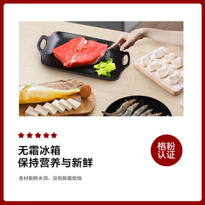 冰箱格力BCD-226WPTCL怎么样?好不好用?