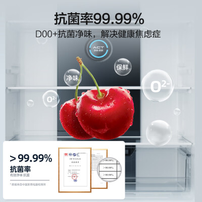 康佳BCD-408WEGQ4SP评测如何_http://www.meifudie.com_好物_第5张