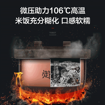 大松（TOSOT）GDCF-40X65C怎么样？牌子好吗？