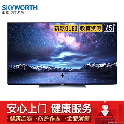 优缺点剖析创维65S81电视怎么样？老司机揭秘实情