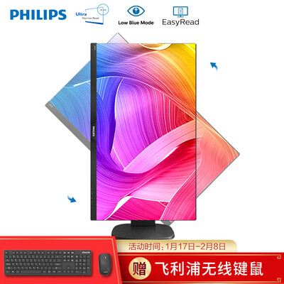 体验飞利浦273s7qdeb和三星s27e360h哪个好？说说有区别没有？