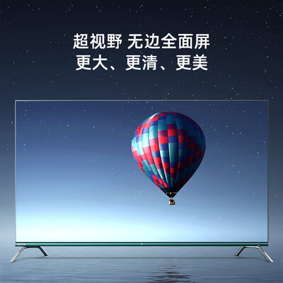 内幕解密长虹55D7P电视怎么样？使用良心点评解析