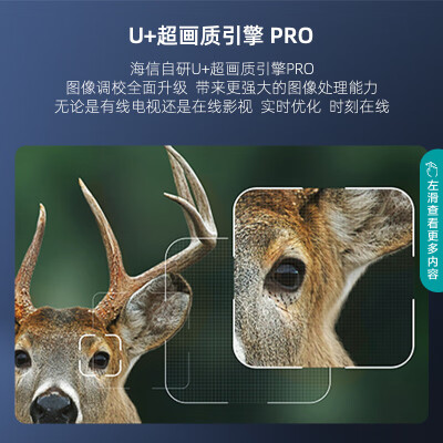 海信65E5K 65英寸 ULED怎么样？谁用过评价？