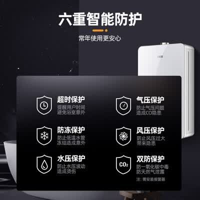 万家乐JSQ28-T8怎么样?上档次吗?
