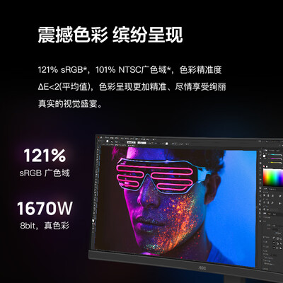 AOCCU34P2C怎么样？评价如何？