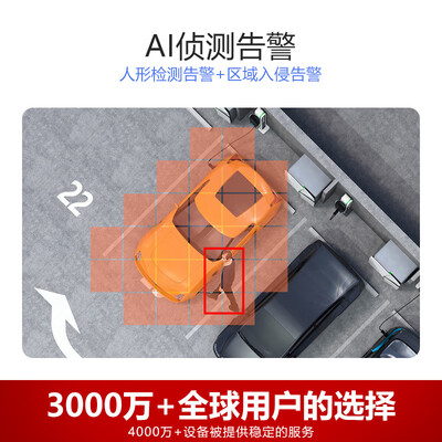 萤石C3C怎么样?质量好吗?