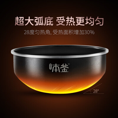 苏泊尔CFXB50HC29-166怎么样?质量好吗?