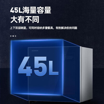 康佳ZTP-50KJ怎么样?质量好不好?