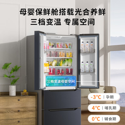 已经入手点评创维【光鲜系列】439升质量会不会很好？深度测评如何呢！