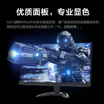 联想G27q-30怎么样？性价比高吗？