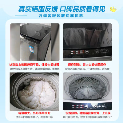 小天鹅TB100V23H-1怎么样？质量靠谱吗？