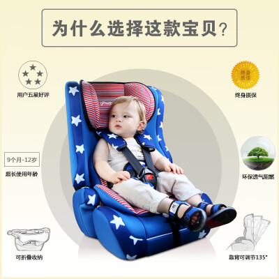 天才宝贝（Gifted baby）HD02究竟如何呢_http://www.meifudie.com_好物_第3张