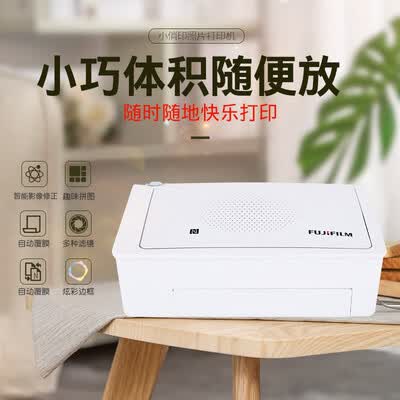 富士Priciao Smart怎么样？质量靠谱吗？
