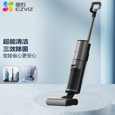内行人分析萤石RH2评测反馈如何？8个月使用体验告知值！！