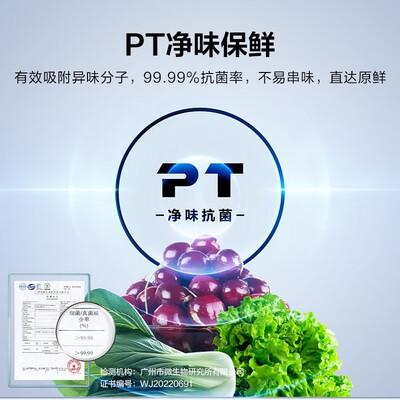三星冰箱和美的冰箱哪个好?有什么区别?