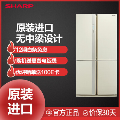 真实评测SHARPSJ-FB79V-BE冰箱怎么样？专家们分析评测