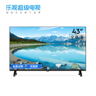 独家点评乐视TVG43电视怎么样？使用真实分享
