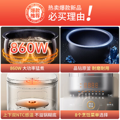 九阳f40和f50哪个好？区别有没有？