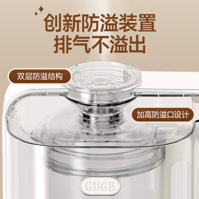 谷格破壁机GB658怎么样？质量如何？