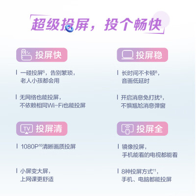 HUAWEIHD65KUNA怎么样？是品牌吗？