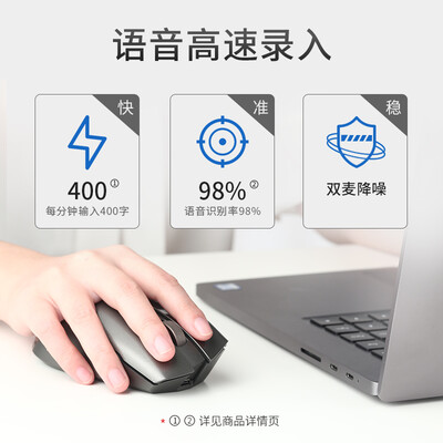 科大讯飞xfms30怎么样-科大讯飞xfms30真实用户评价分享_好物_第2张_美肤蝶 科大讯飞xfms30怎么样-科大讯飞xfms30真实用户评价分享_http://www.meifudie.com_好物_第2张