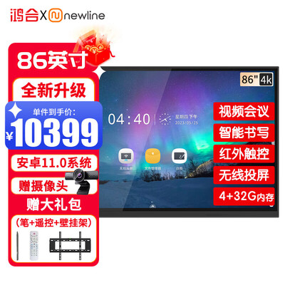 用过分析newlineTT-NE86是否还划算？买过的进来说说