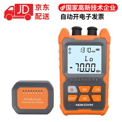 真实说说诺可信（Nokoxi）NKX-OPM706质量让人放心吗？网上购买正品如何保障！！