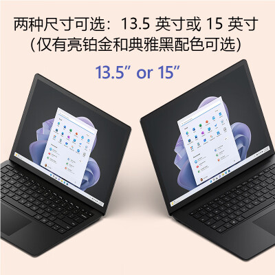 surfacebook与laptop对比哪个好？有什么区别？