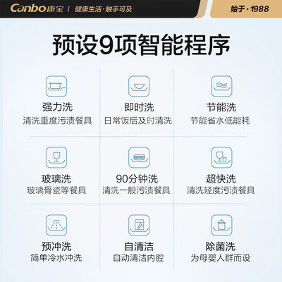 洗碗机康宝QC1怎么样？评价如何？