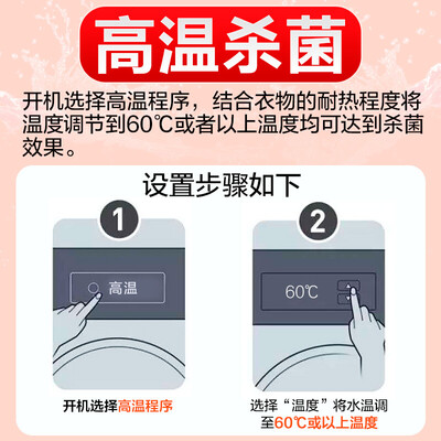 图文爆料TCLXQG80-P300B芭蕾白洗衣机怎么样？亲身体验诉说