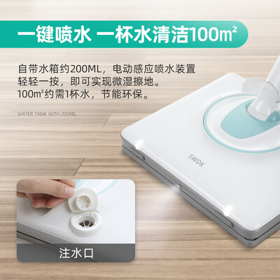 洒哇地咔SWDK-D3怎么样?测试如何?