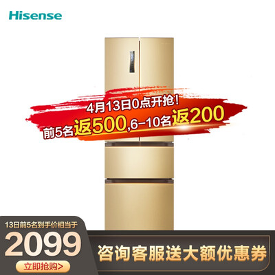 解密海信（Hisese）BCD-322WNK1DPUS冰箱怎么样？专业评测