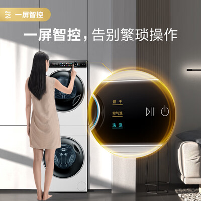 海尔H9 B1010W给说说好不好-海尔H9 B1010W使用体验全记录_http://www.meifudie.com_好物_第4张