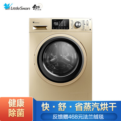 达人解析小天鹅TD80V80WDG洗衣机怎么样？揭秘报道评测