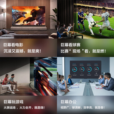 tcl98q6e和海信98评测哪个好？有啥区别？