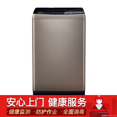 深入解密惠而浦EWVP114018G洗衣机怎么样？内幕测评吐槽