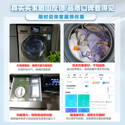 小天鹅TG100V87MIY使用评测真的好吗_http://www.meifudie.com_好物_第3张